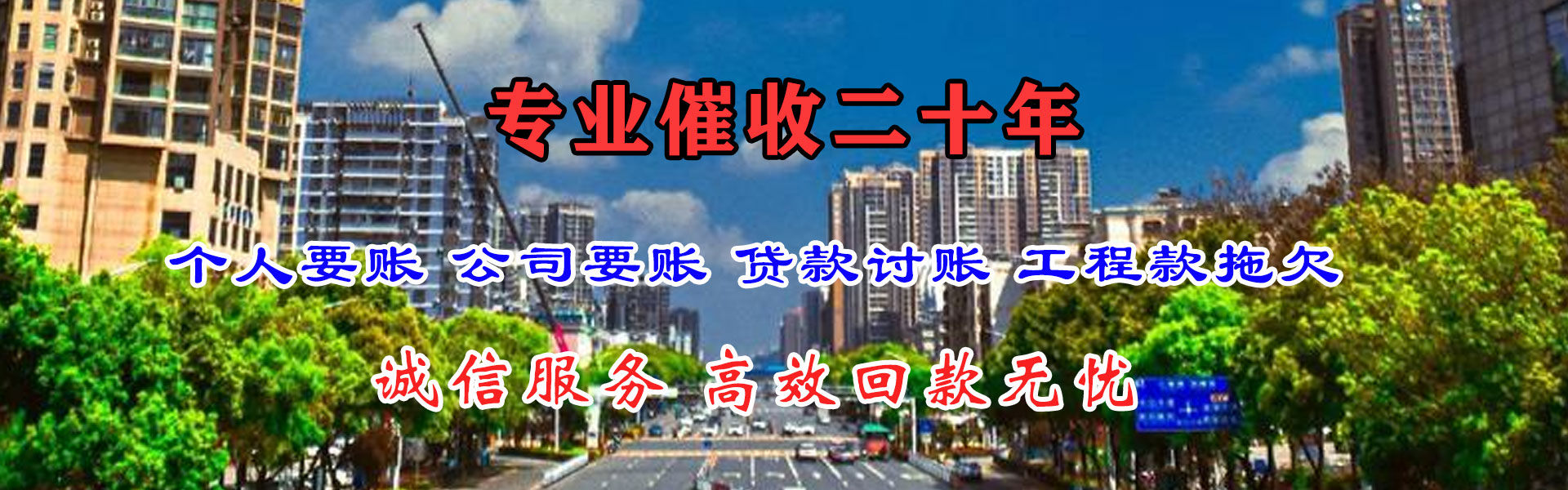 望城追账公司